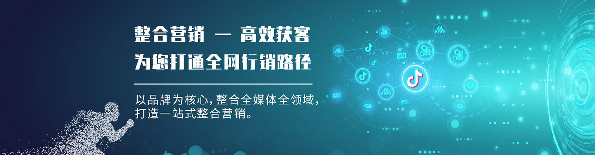 邢台sem代理