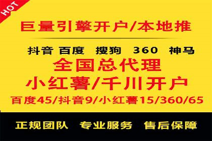 知乎信息流广告投放策略分析