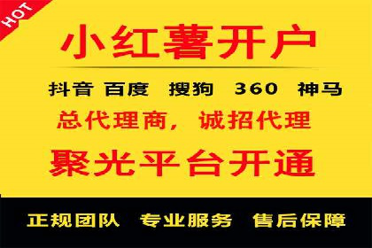 百度竞价广告费用构成解析及案例